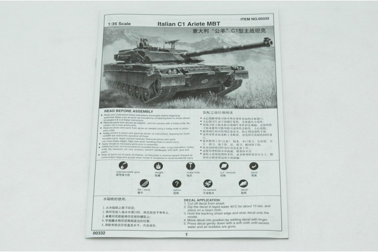 1:35 Trumpeter 00332 C1 Ariete MBT - Italiaanse Hoofdgevechtstank - Tru00332 4 - TRU00332