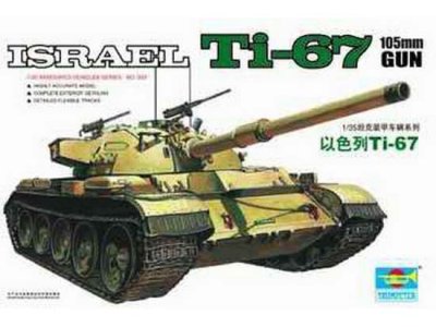 1:35 Trumpeter 00339 TI-67 105mm Gun &ndash; Israeli Main Battle Tank - Tru00339 1 - TRU00339