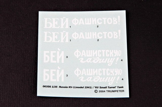 1:35 Trumpeter 00356 KV-1 Model 1941 / KV Small Turret WWII - Sovjet Zware Tank - Tru00356 3 - TRU00356
