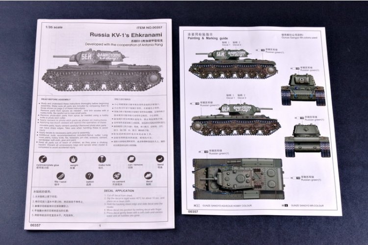 1:35 Trumpeter 00357 KV-1 s Ekranami WWII - Sovjet Zware Tank - Tru00357 4 - TRU00357