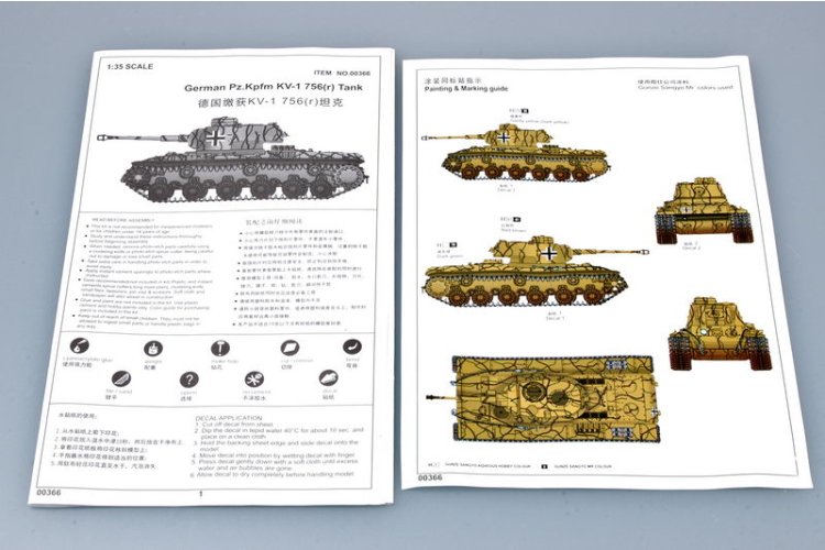 1:35 Trumpeter 00366 Pz.Kpfw. KV-1 756(r) WWII - Duitse Zware Tank - Tru00366 4 - TRU00366