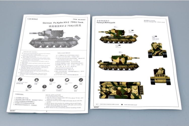 1:35 Trumpeter 00367 Pz.Kpfw. KV-2 754(r) WWII - Duitse Zware Tank - Tru00367 3 - TRU00367