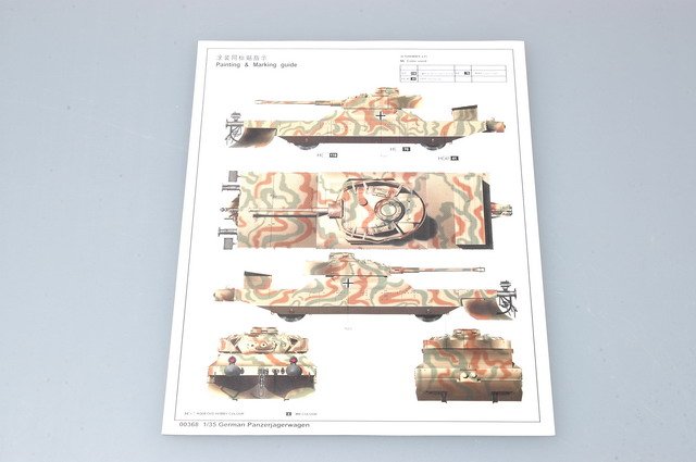 1:35 Trumpeter 00368 Panzerj&auml;gerwagen Vol. 1 WWII - Duitse Pantsertreinwagon - Tru00368 3 - TRU00368