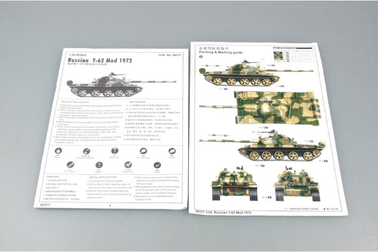 1:35 Trumpeter 00377 T-62 Mod. 1972 &ndash; Soviet Main Battle Tank - Tru00377 3 - TRU00377