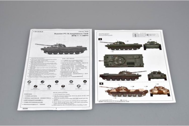 1:35 Trumpeter 00380 PT-76 Amphibious Tank - Sovjet Amfibische Lichte Tank - Tru00380 3 - TRU00380