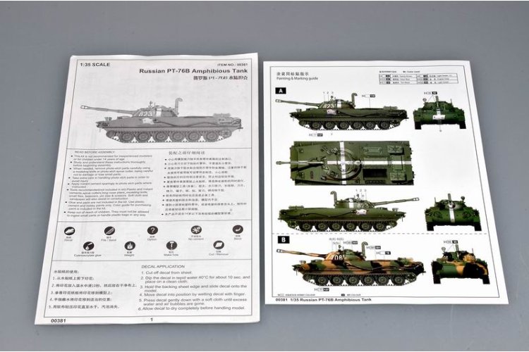 1:35 Trumpeter 00381 PT-76B Amphibious Tank - Sovjet Amfibische Lichte Tank - Tru00381 3 - TRU00381