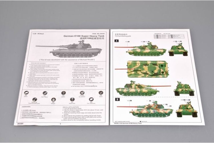 1:35 Trumpeter 00384 E-100 Super Heavy Tank - Duitse Superzware Tank - Tru00384 4 - TRU00384