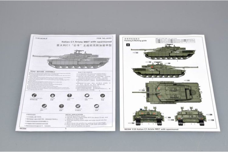 1:35 Trumpeter 00394 C1 Ariete MBT met Extra Bepantsering - Italiaanse Hoofdgevechtstank - Tru00394 3 - TRU00394