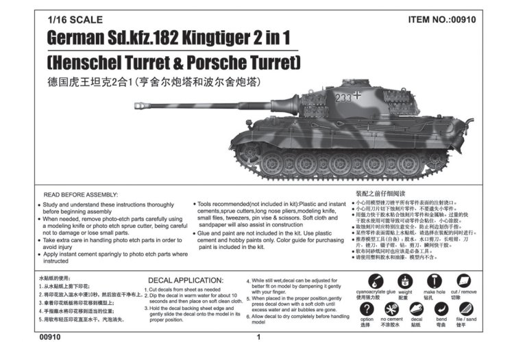 1:16 Trumpeter 00910 Duitse Sd.Kfz. 182 King Tiger 2-in-1 WWII - Henschel & Porsche Turret - Zware Tank - Tru00910 7 - TRU00910