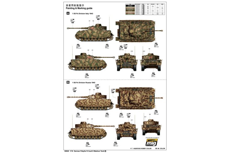 1:16 Trumpeter 00920 Pz.Kpfw.IV Ausf.H WWII - Duitse Middelzware Tank - Tru00920 5 - TRU00920