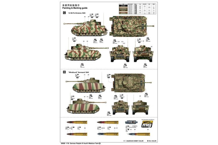 1:16 Trumpeter 00920 Pz.Kpfw.IV Ausf.H WWII - Duitse Middelzware Tank - Tru00920 6 - TRU00920