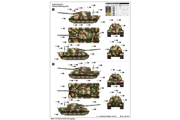 1:16 Trumpeter 00923 Sd.Kfz. 186 Jagdtiger WWII - Duitse Tankjager - Tru00923 4 - TRU00923