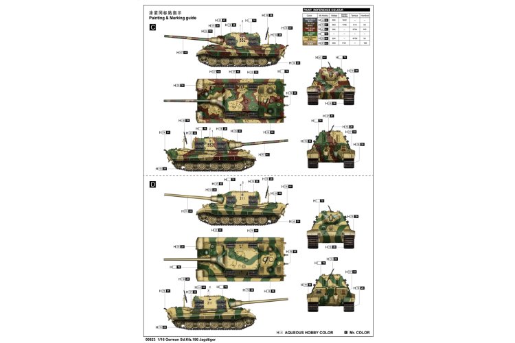 1:16 Trumpeter 00923 Sd.Kfz. 186 Jagdtiger WWII - Duitse Tankjager - Tru00923 5 - TRU00923