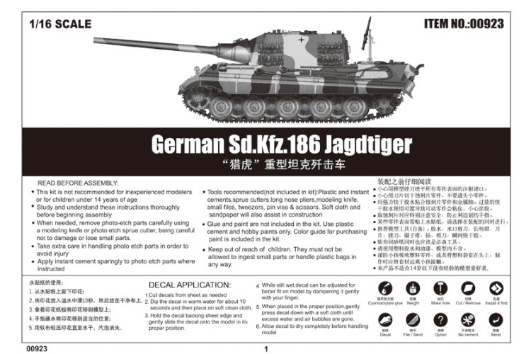 1:16 Trumpeter 00923 Sd.Kfz. 186 Jagdtiger WWII - Duitse Tankjager - Tru00923 6 - TRU00923