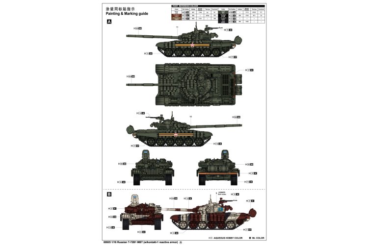 1:16 Trumpeter 00925 T-72B1 MBT met Kontakt-1 Reactieve Bepantsering - Sovjet Hoofdgevechtstank - Tru00925 4 - TRU00925