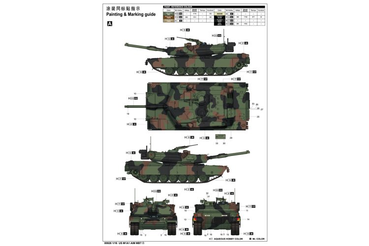 1:16 Trumpeter 00926 M1A1 AIM Main Battle Tank - Amerikaanse Hoofdgevechtstank - Tru00926 4 - TRU00926