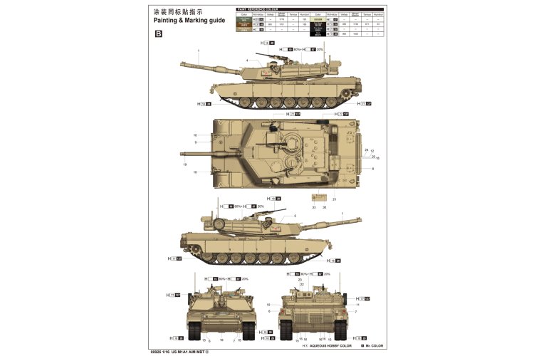 1:16 Trumpeter 00926 M1A1 AIM Main Battle Tank - Amerikaanse Hoofdgevechtstank - Tru00926 5 - TRU00926