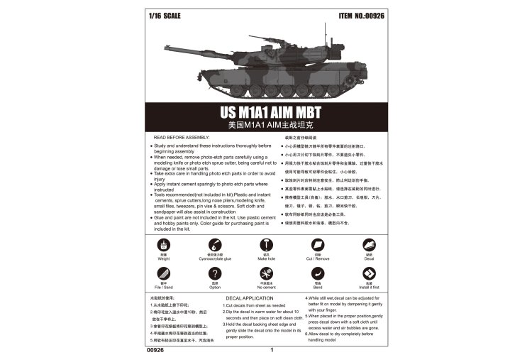 1:16 Trumpeter 00926 M1A1 AIM Main Battle Tank - Amerikaanse Hoofdgevechtstank - Tru00926 6 - TRU00926