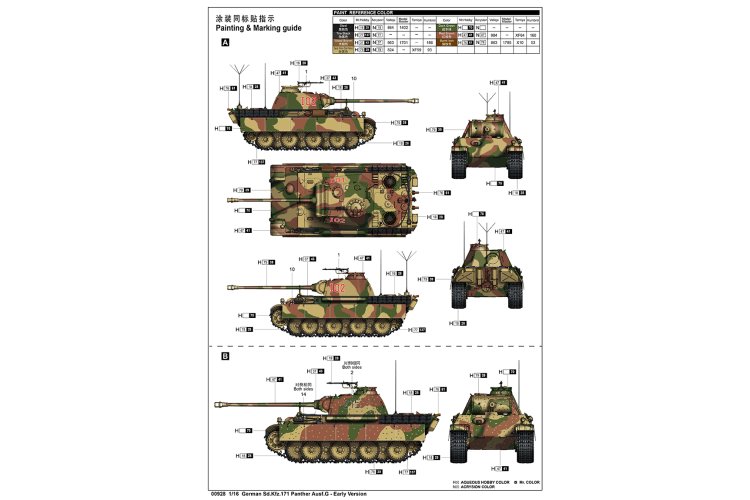 1:16 Trumpeter 00928 Sd.Kfz.171 Panther Ausf.G Early Version WWII - Duitse Middelzware Tank - Tru00928 5 - TRU00928