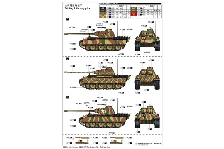 1:16 Trumpeter 00928 Sd.Kfz.171 Panther Ausf.G Early Version WWII - Duitse Middelzware Tank - Tru00928 6 - TRU00928