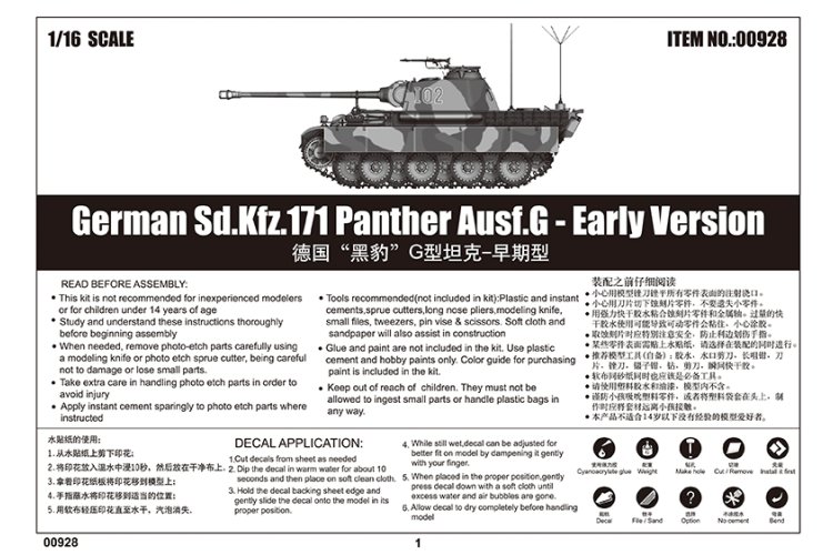 1:16 Trumpeter 00928 Sd.Kfz.171 Panther Ausf.G Early Version WWII - Duitse Middelzware Tank - Tru00928 7 - TRU00928