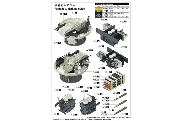 Pz.Kpfw.VI Ausf.E Sd.Kfz.181 Tiger I - Mid Production - 1:16