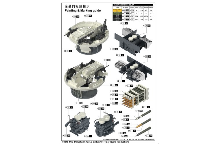 1:16 Trumpeter 00945 Pz.Kpfw.VI Ausf.E Sd.Kfz. 181 Tiger I - Late Production - Tru00945 5 - TRU00945
