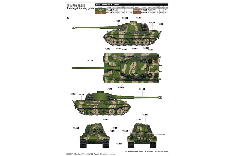 1:16 Trumpeter 00949 Panzerkampfwagen VI Tiger II WWII - Henschel-toren met 105mm Kanon - Duitse Zware Tank - Tru00949 4 - TRU00949