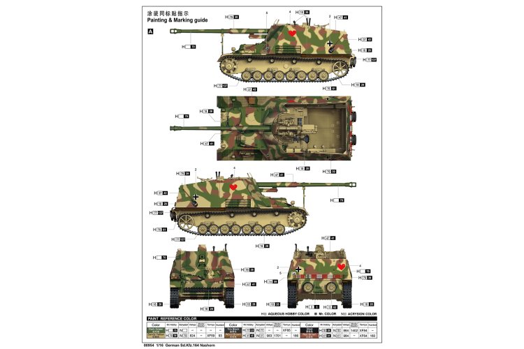 1:16 Trumpeter 00954 Sd.Kfz. 164 Nashorn &ndash; German Tank Destroyer - Tru00954 4 - TRU00954