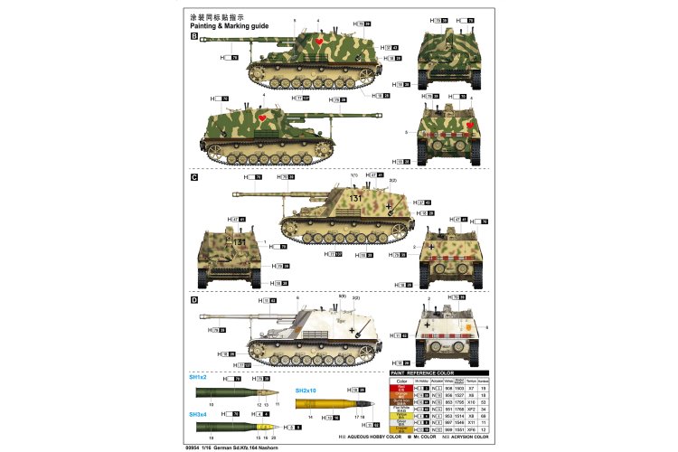 1:16 Trumpeter 00954 Sd.Kfz. 164 Nashorn &ndash; German Tank Destroyer - Tru00954 5 - TRU00954