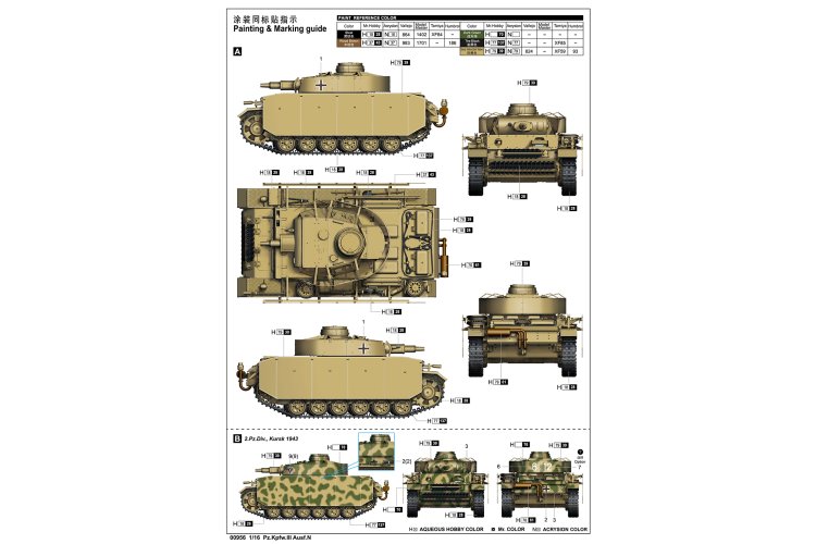 1:16 Trumpeter 00956 Pz.Kpfw. III Ausf. N WWII - Duitse Tank - Tru00956 4 - TRU00956