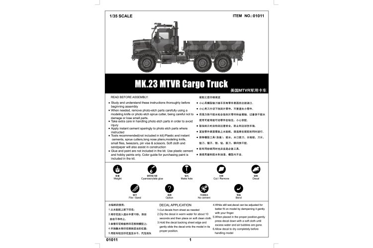1:35 Trumpeter 01011 Mk.23 MTVR Cargo Truck - Amerikaanse Militaire Vrachtwagen - Tru01011 5 - TRU01011