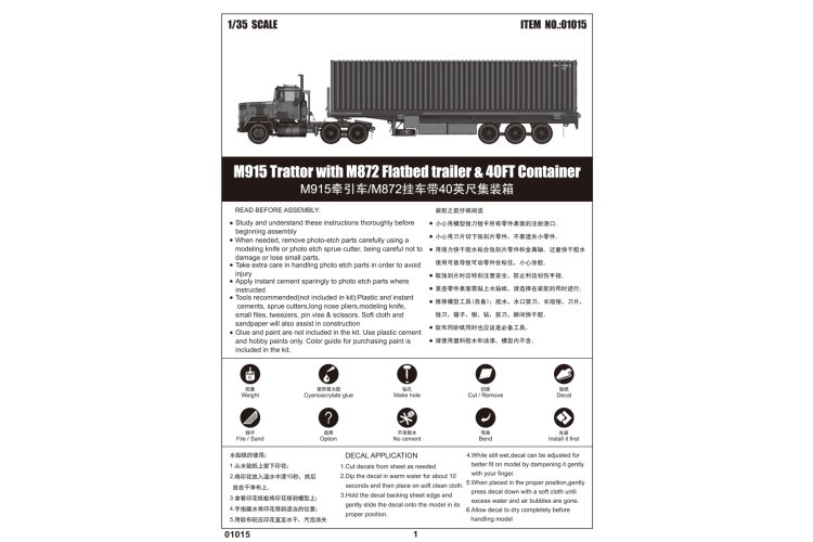 1:35 Trumpeter 01015 M915 Truck - Amerikaanse Zware Transporttruck - Tru01015 5 - TRU01015