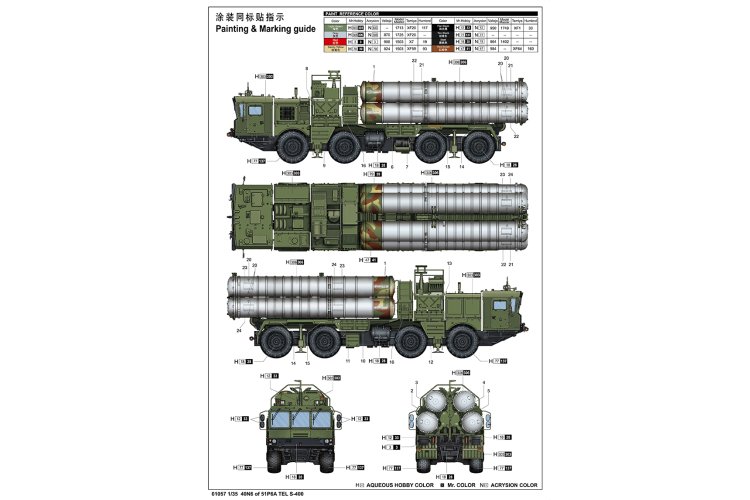 1:35 Trumpeter 01057 40N6 of 51P6A TEL S-400 - Tru01057 4 - TRU01057