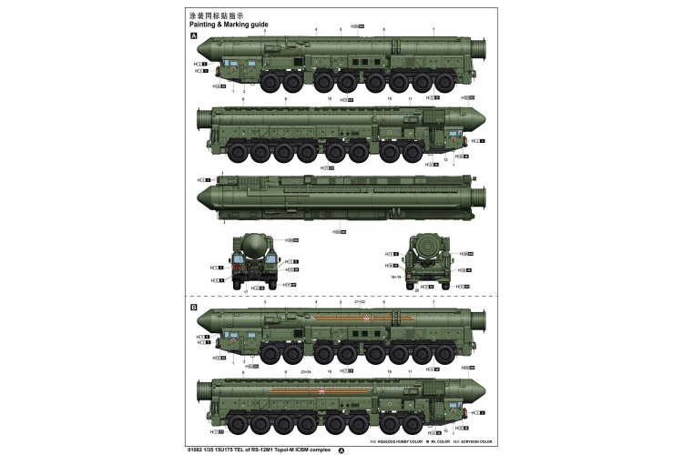 1:35 Trumpeter 01082 15U175 TEL van RS-12M1 Topol-M ICBM-complex - Russische Mobiele Raketlanceerder - Tru01082 5 - TRU01082
