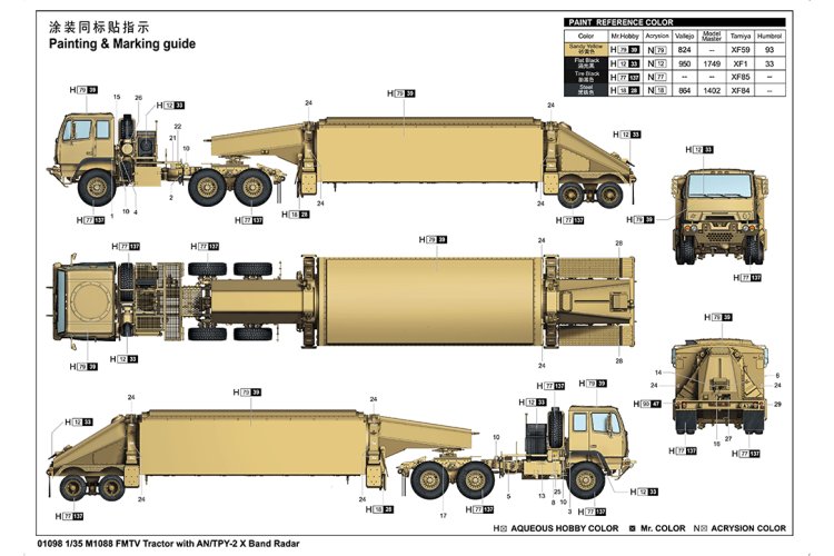 1:35 Trumpeter 01098 M1088 FMTV Tractor met AN/TPY-2 X-Band Radar - Amerikaans Militair Voertuig - Tru01098 5 - TRU01098