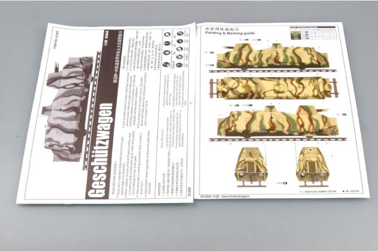 1:35 Trumpeter 01509 Geschutzwagen - Tru01509 3 1 - TRU01509