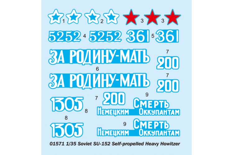 1:35 Trumpeter 01571 Soviet SU-152 - Self-propelled Heavy Howitzer - Tru01571 3 - TRU01571