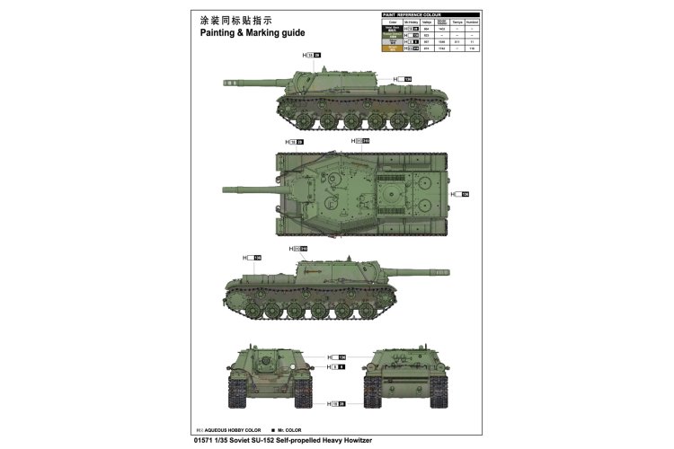 1:35 Trumpeter 01571 Soviet SU-152 - Self-propelled Heavy Howitzer - Tru01571 4 - TRU01571