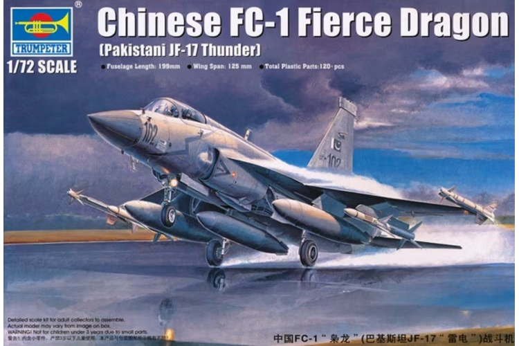 1:72 Trumpeter 01657 Chinese FC-1 Fierce Dragon - Pakistani JF-17 Thunder - Tru01657 1 - TRU01657