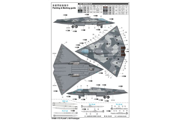 1:72 Trumpeter 01689 PLAAF J-36 Prototype - Chinees Gevechtsvliegtuig - Tru01689 5 - TRU01689