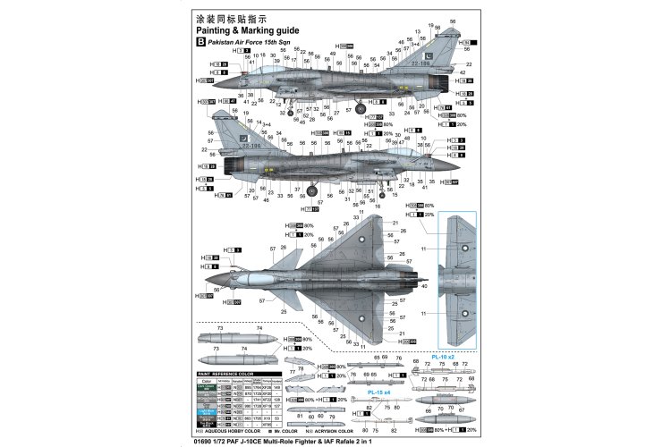 1:72 Trumpeter 01690 PAF J-10CE & IAF Rafale &ndash; 2-in-1 Set &ndash; Jet Fighter - Tru01690 5 - TRU01690