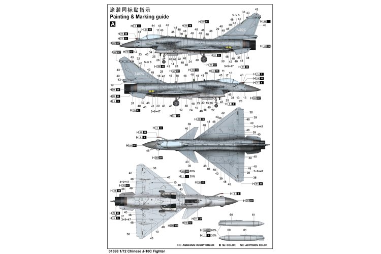 1:72 Trumpeter 01698 Chengdu J-10C Vigorous Dragon Fighter - Straaljager - Tru01698 31 - TRU01698