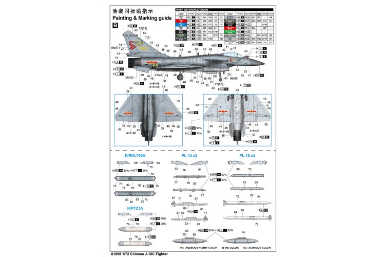 1:72 Trumpeter 01698 Chengdu J-10C Vigorous Dragon Fighter - Straaljager - Tru01698 32 - TRU01698