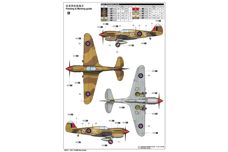 1:32 Trumpeter 02211 P-40M War Hawk - Tru02211 4 - TRU02211
