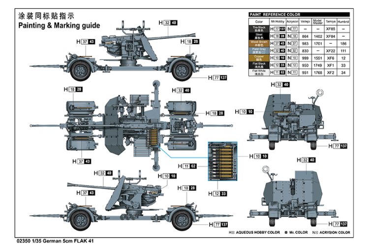 1:35 Trumpeter 02350 German 5cm FLAK 41 - Tru02350 3 - TRU02350