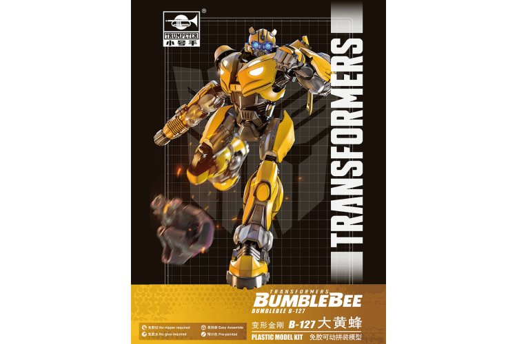 Trumpeter Transformers BumbleBee Series 03117 SK06 TF-6 Cybertron Bumblebee - Figuur - Tru03117 1 - TRU03117
