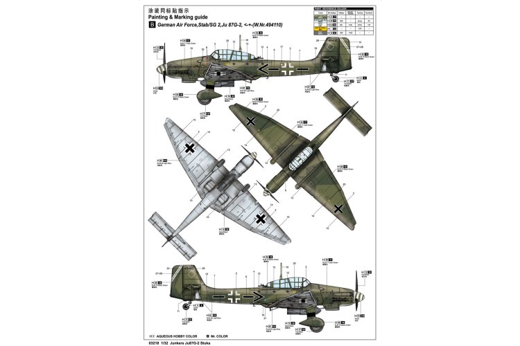1:32 Trumpeter 03218 Junkers Ju-87G-2 Stuka - Propeller Aircraft - Tru03218 5 - TRU03218