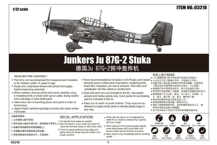 1:32 Trumpeter 03218 Junkers Ju-87G-2 Stuka - Propeller Aircraft - Tru03218 6 - TRU03218