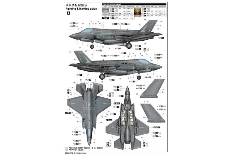 1:32 Trumpeter 03232 Lockheed Martin F-35B Lightning - Tru03232 5 - TRU03232